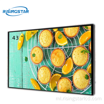 43 ഇഞ്ച് എംജി 4251B03-1 എൽസിഡി വിതരണ മൊഡ്യൂൾ